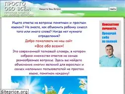 Sites similar to otvetcenter.ru