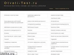 Sites similar to otveti-test.ru