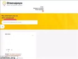 Sites similar to otvetim.info