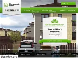 Sites similar to otvetnn.ru