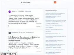 Sites similar to otveto.com