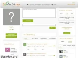 Sites similar to otvetof.org
