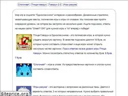 Sites similar to otvetok.ru