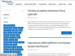 Sites similar to otvetopedia.ru