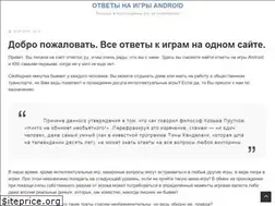Sites similar to otvetos.ru