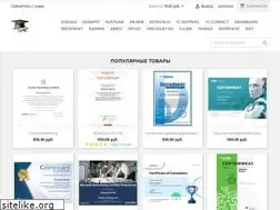 Sites similar to otvety-na-testy.com