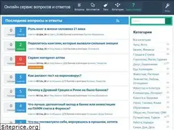 Sites similar to otvety-na-vse-voprosy.ru