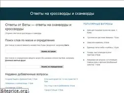 Sites similar to otvety-ot-vety.info