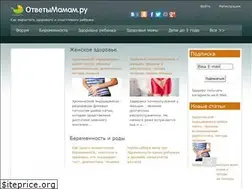 Sites similar to otvetymamam.ru