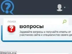 Sites similar to otvetynavopros.ru