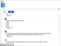 Sites similar to otvetytyt.com