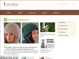 Sites similar to otvotke.ru