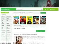 Sites similar to otxatabs.net