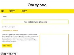 Sites similar to otxrapa.ru