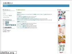 Sites similar to otyanoma.net