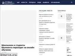 Sites similar to otyrar.kz