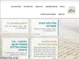Sites similar to otzar.org.il