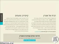 Sites similar to otzarin.co.il