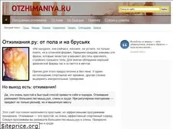Sites similar to otzhimaniya.ru