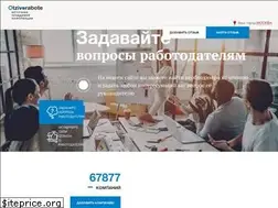 Sites similar to otziv-o-rabote.ru
