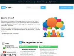 Sites similar to otziv.cc