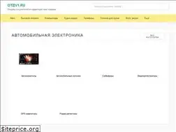 Sites similar to otziv1.ru