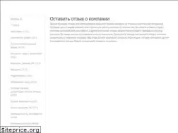 Sites similar to otziva.com