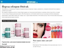 Sites similar to otzivak.ru
