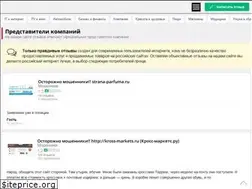 Sites similar to otziver.ru