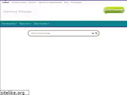 Sites similar to otzivi-chestnie.ru