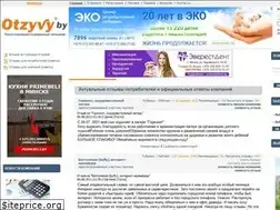 Sites similar to otzivi.by