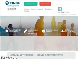 Sites similar to otzivisotrudnikov.ru