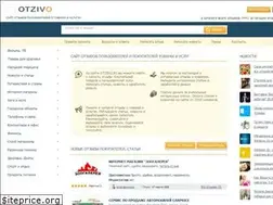 Sites similar to otzivo.ru