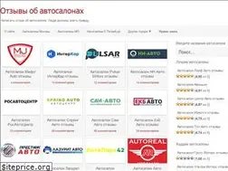 Sites similar to otzivosalone.ru