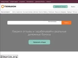 Sites similar to otzovichok24.ru