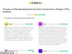 Sites similar to otzovik-kz.com