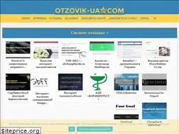 Sites similar to otzovik-ua.com