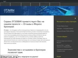 Sites similar to otzovik.in.ua