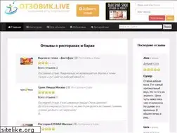 Sites similar to otzovik.live
