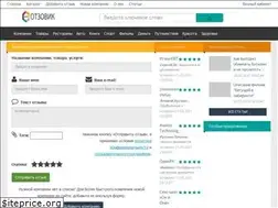 Sites similar to otzovik.online