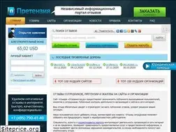 Sites similar to otzovikator.ru