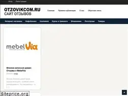 Sites similar to otzovikcom.ru