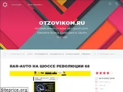 Sites similar to otzovikom.ru