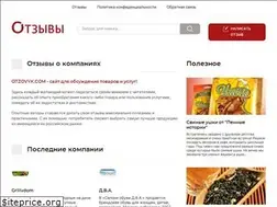 Sites similar to otzovyk.com