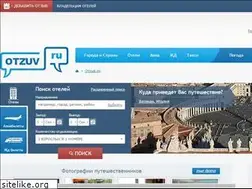 Sites similar to otzuv.ru