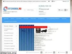Sites similar to otzverey.ru
