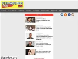 Sites similar to otzvezd.ru
