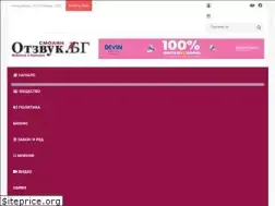 Sites similar to otzvuk.bg