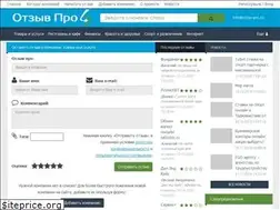 Sites similar to otzyv-pro.ru