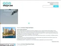 Sites similar to otzyv.ae